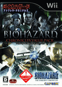 Biohazard Chronicles Value Pack JP Wii JP box art
